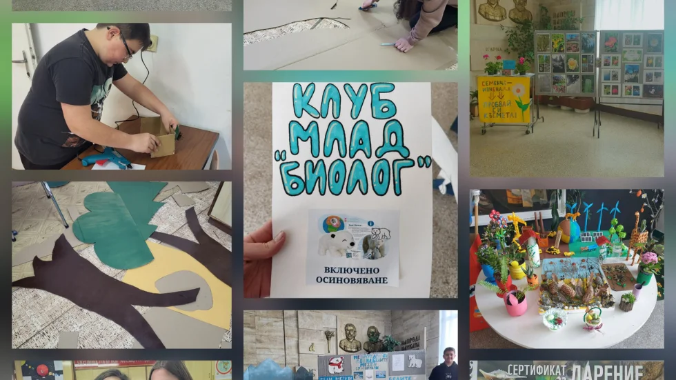 STEM proekt mlad biolog