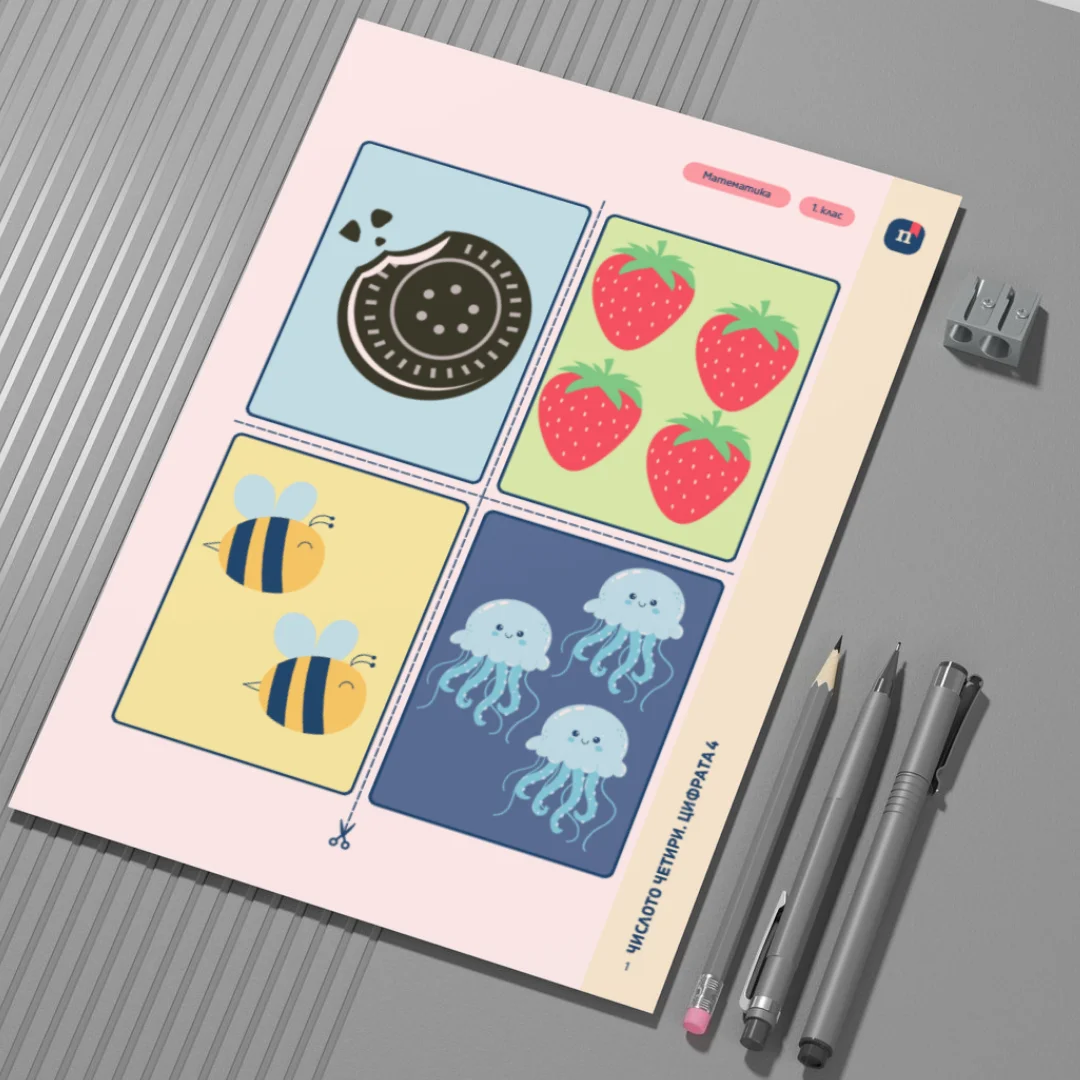 Thumbnail Shablon Urok 13 Mat 1kl