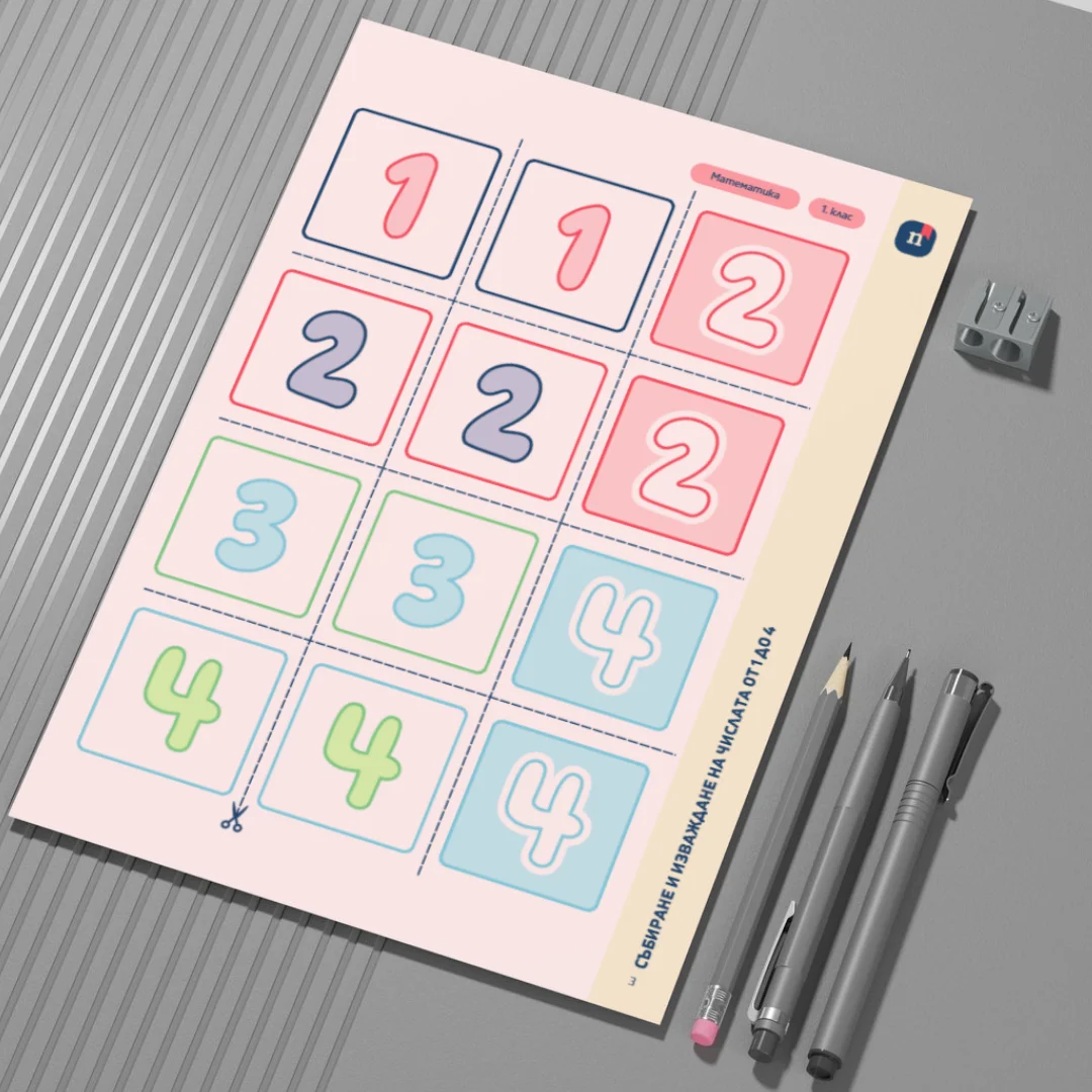 Thumbnail Shablon Urok 14 Mat 1kl