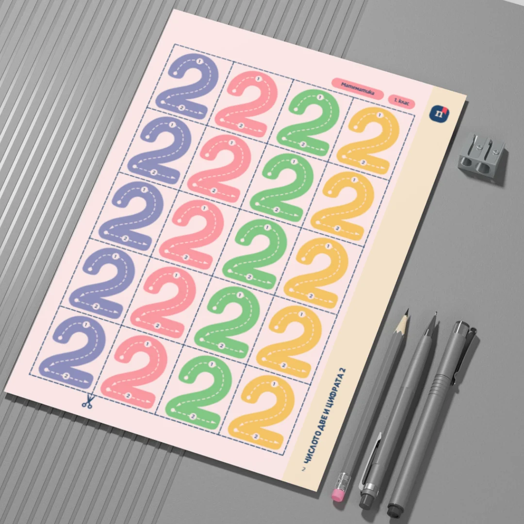 Thumbnail Shablon Urok 6 Mat 1kl