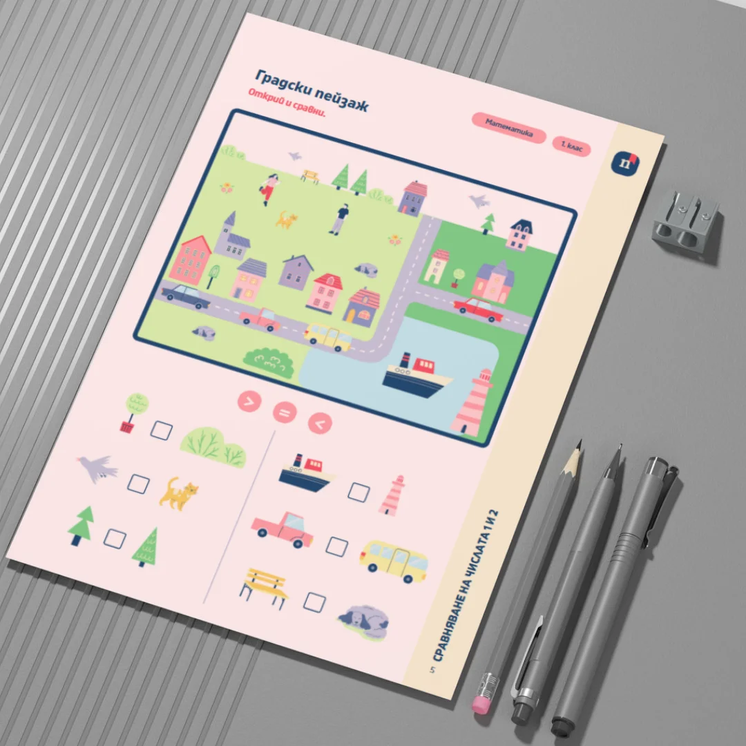 Thumbnail Shablon Urok 7 Mat 1kl