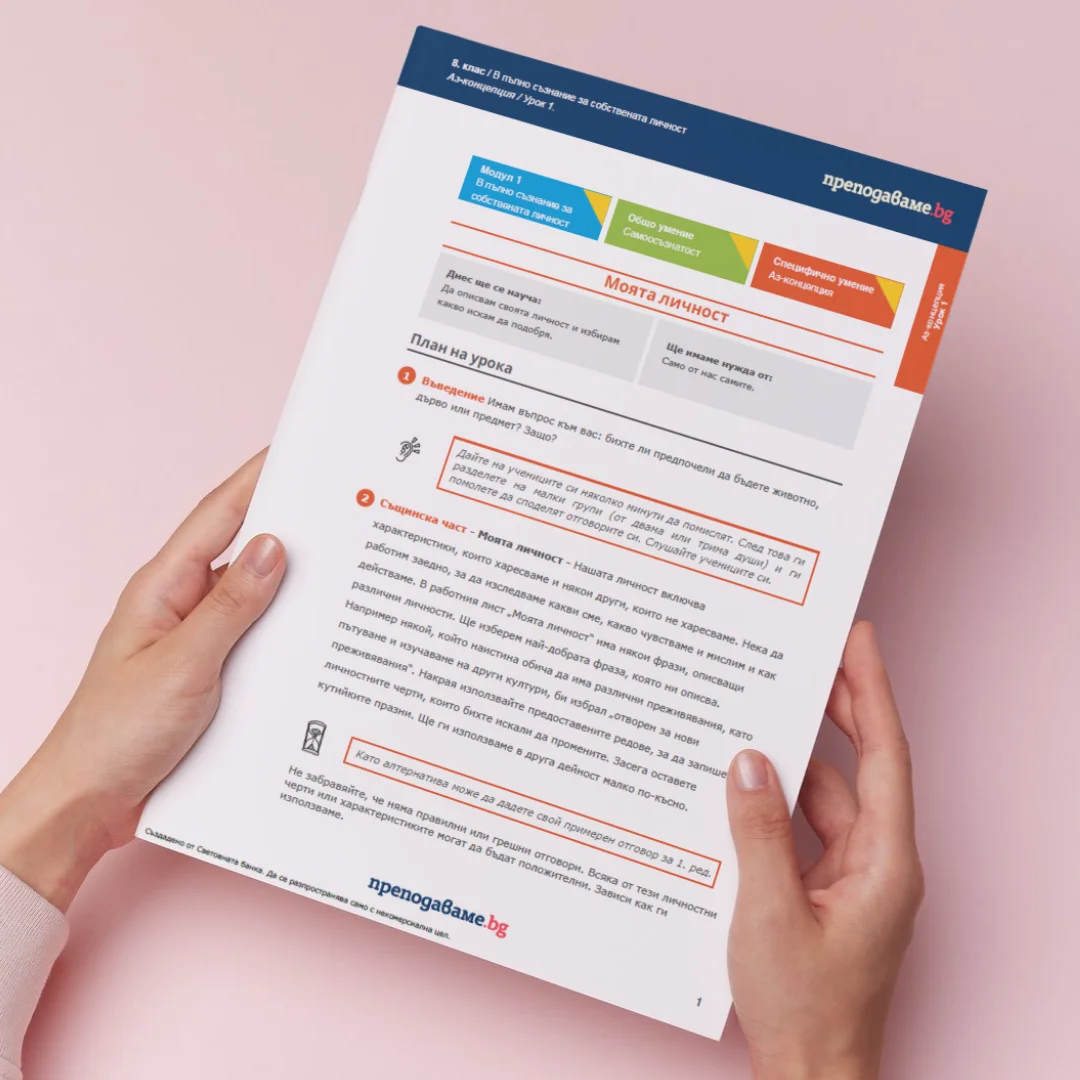 Thumbnail Urok 1 SEU 8kl