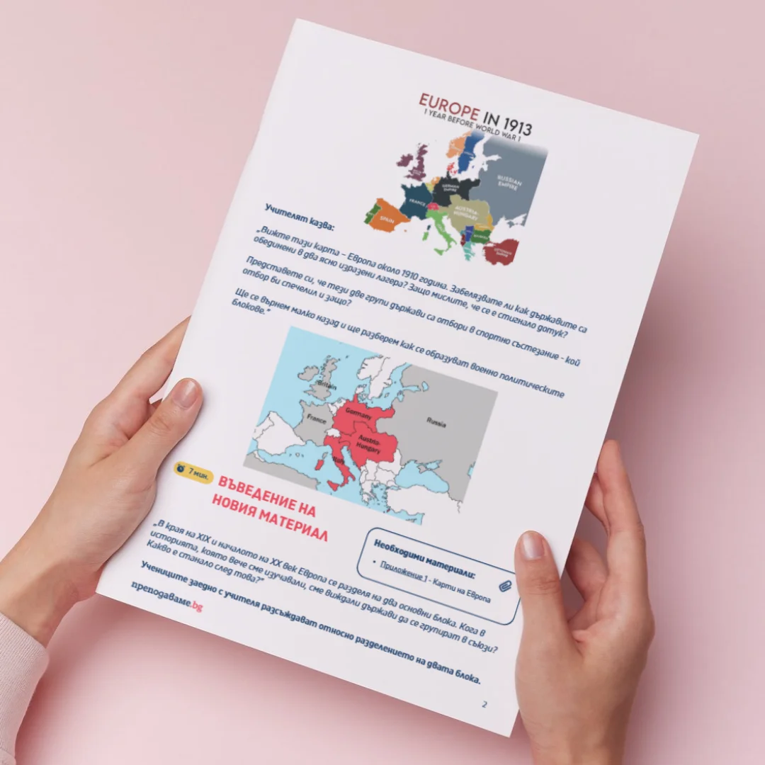 Thumbnail Urok 2 Ist 9kl