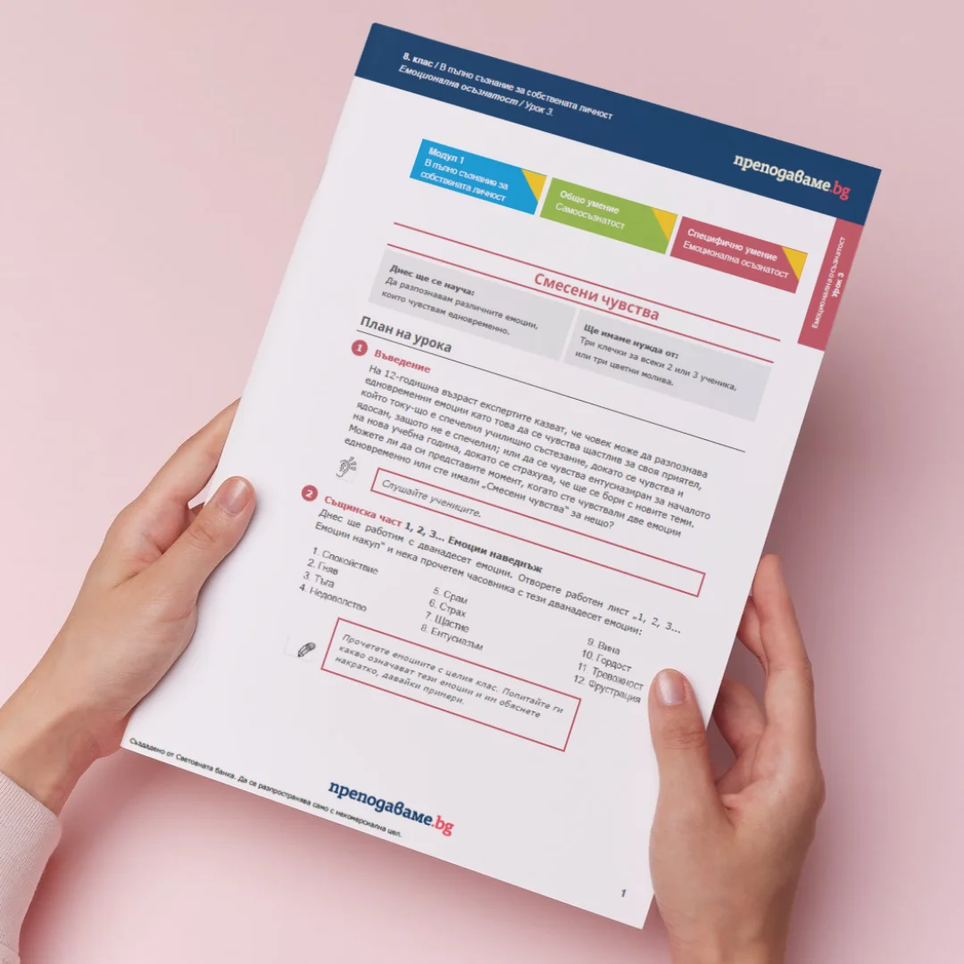 Thumbnail Urok 3 SEU 8kl