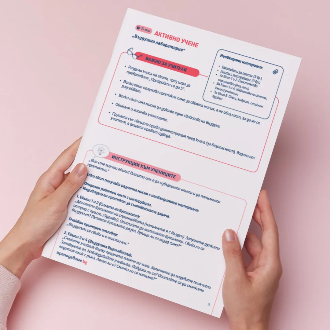 Thumbnail Urok 4 ChP 3kl