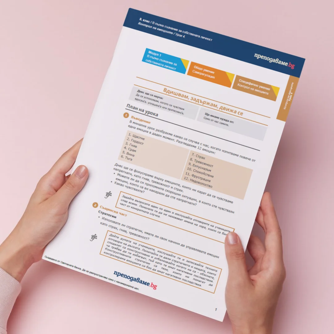 Thumbnail Urok 4 SEU 8kl