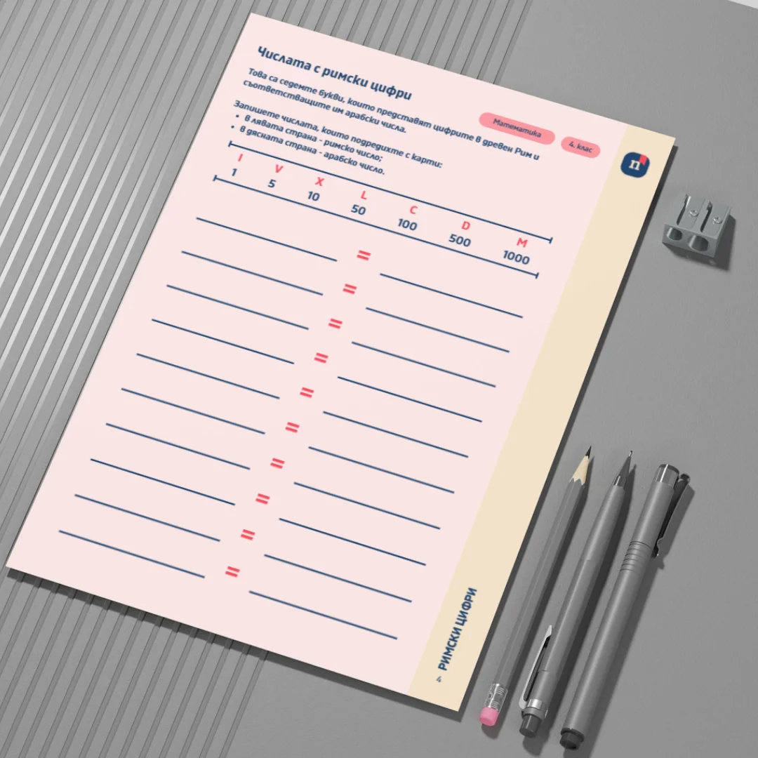 Thumbnail Shablon Urok 10 Mat 4kl