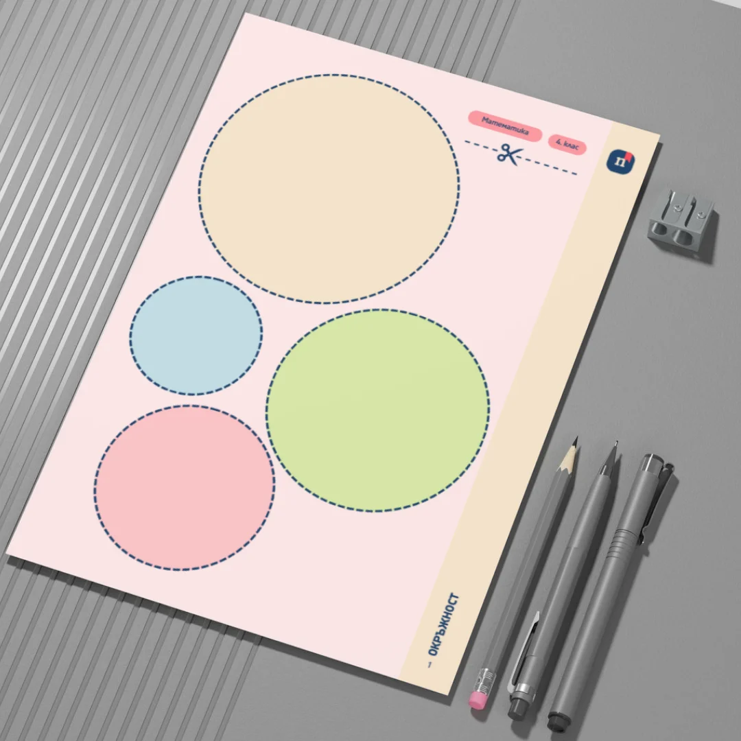 Thumbnail Shablon Urok 8 Mat 4kl