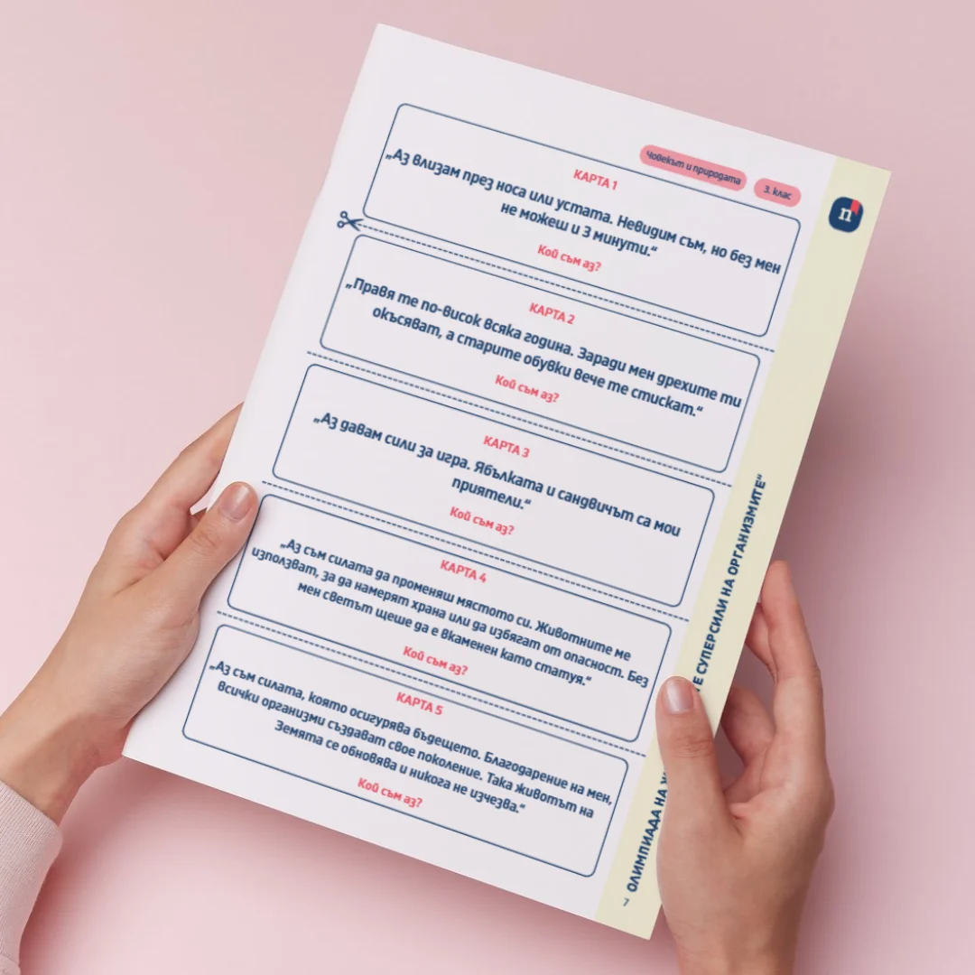 Thumbnail Urok 10 ChP 3kl