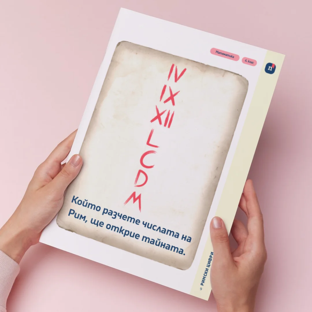 Thumbnail Urok 10 Mat 4kl