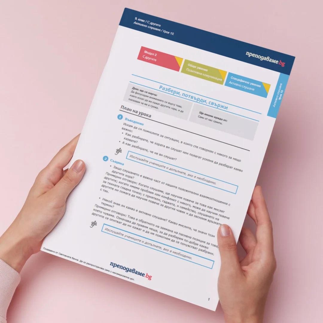 Thumbnail Urok 10 SEU 9kl