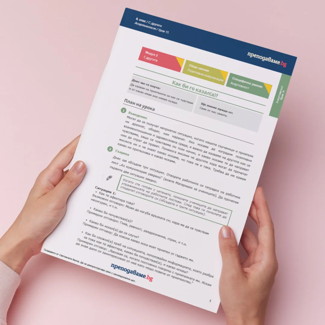 Thumbnail Urok 11 SEU 8kl