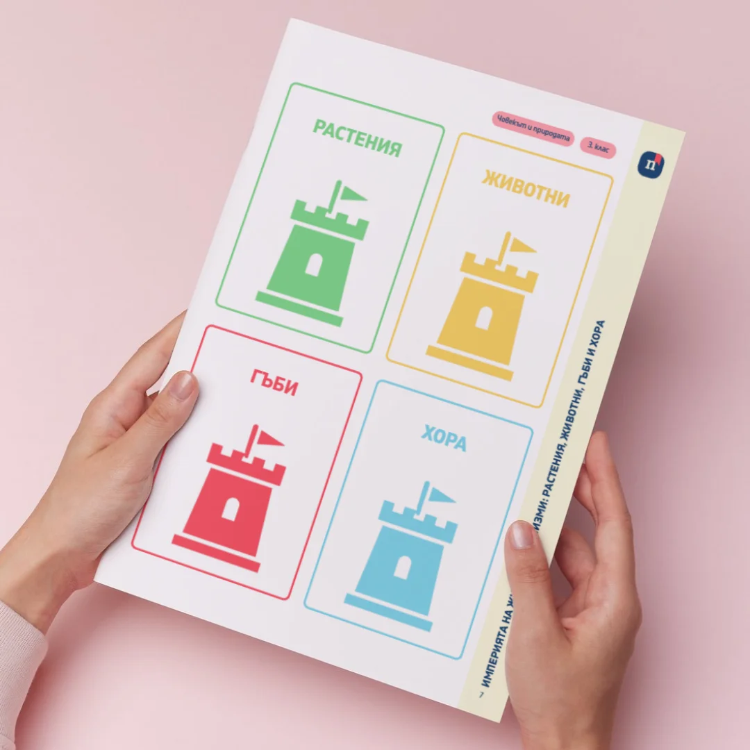 Thumbnail Urok 12 ChP 3kl