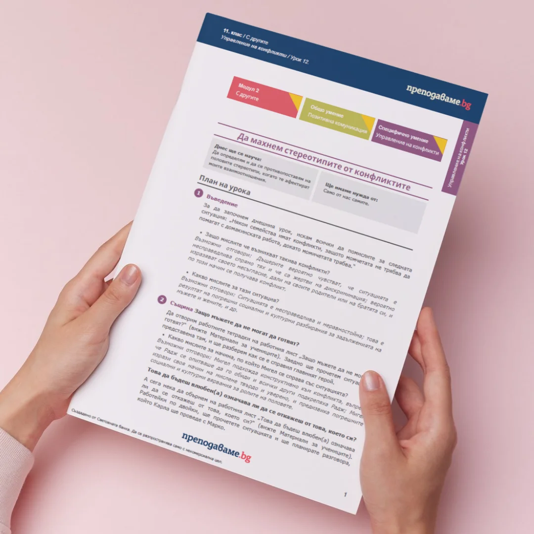 Thumbnail Urok 12 SEU 11kl