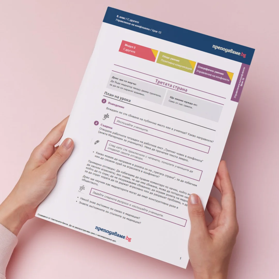 Thumbnail Urok 12 SEU 8kl