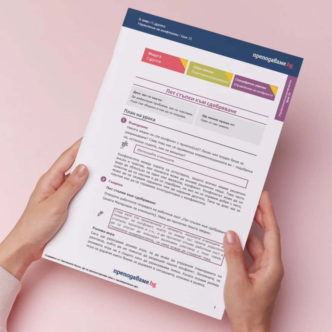 Thumbnail Urok 12 SEU 9kl