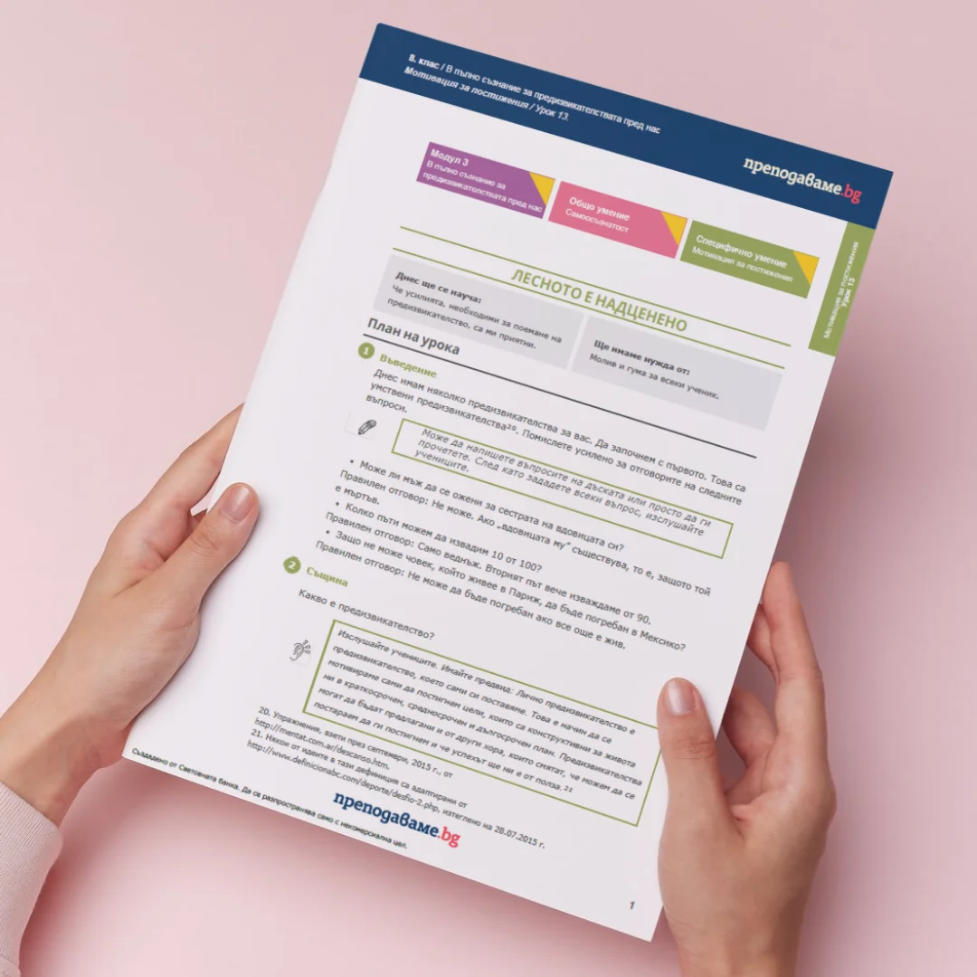 Thumbnail Urok 13 SEU 8kl