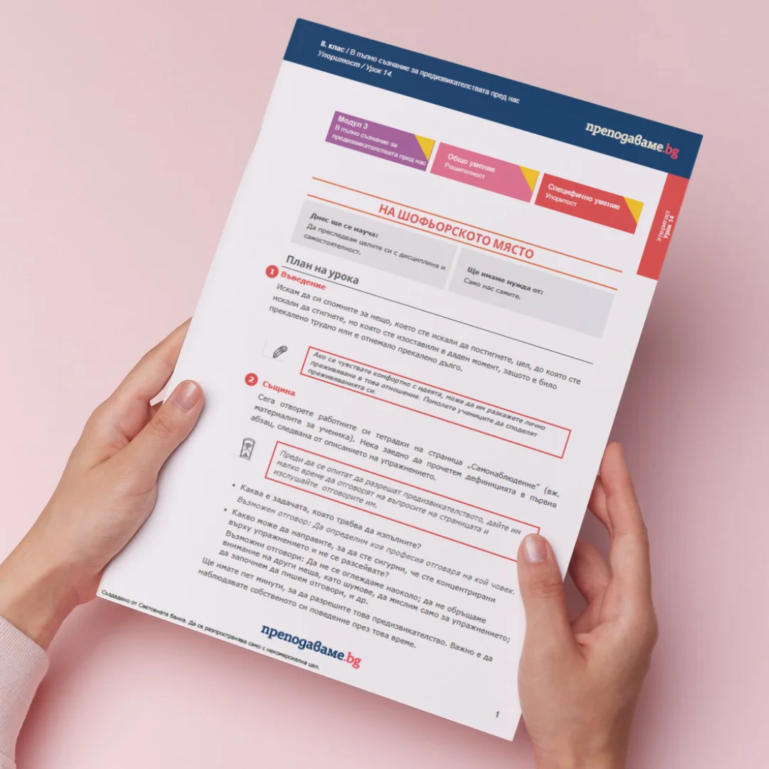 Thumbnail Urok 14 SEU 8kl