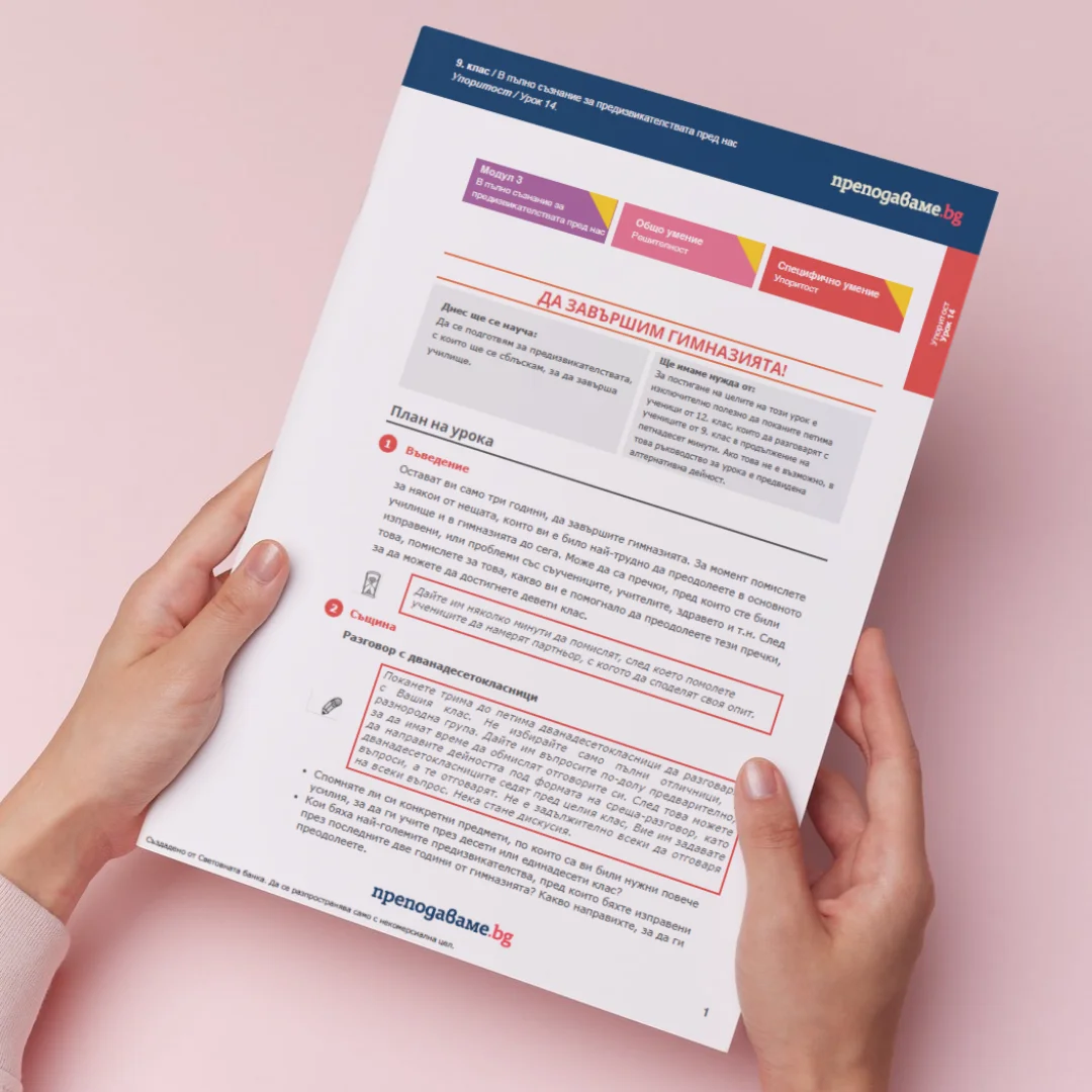 Thumbnail Urok 14 SEU 9kl