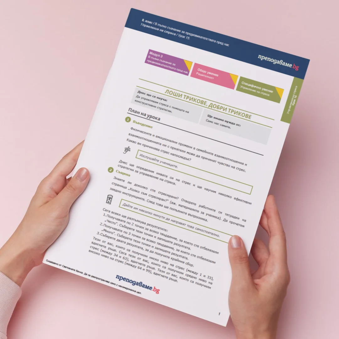 Thumbnail Urok 15 SEU 8kl