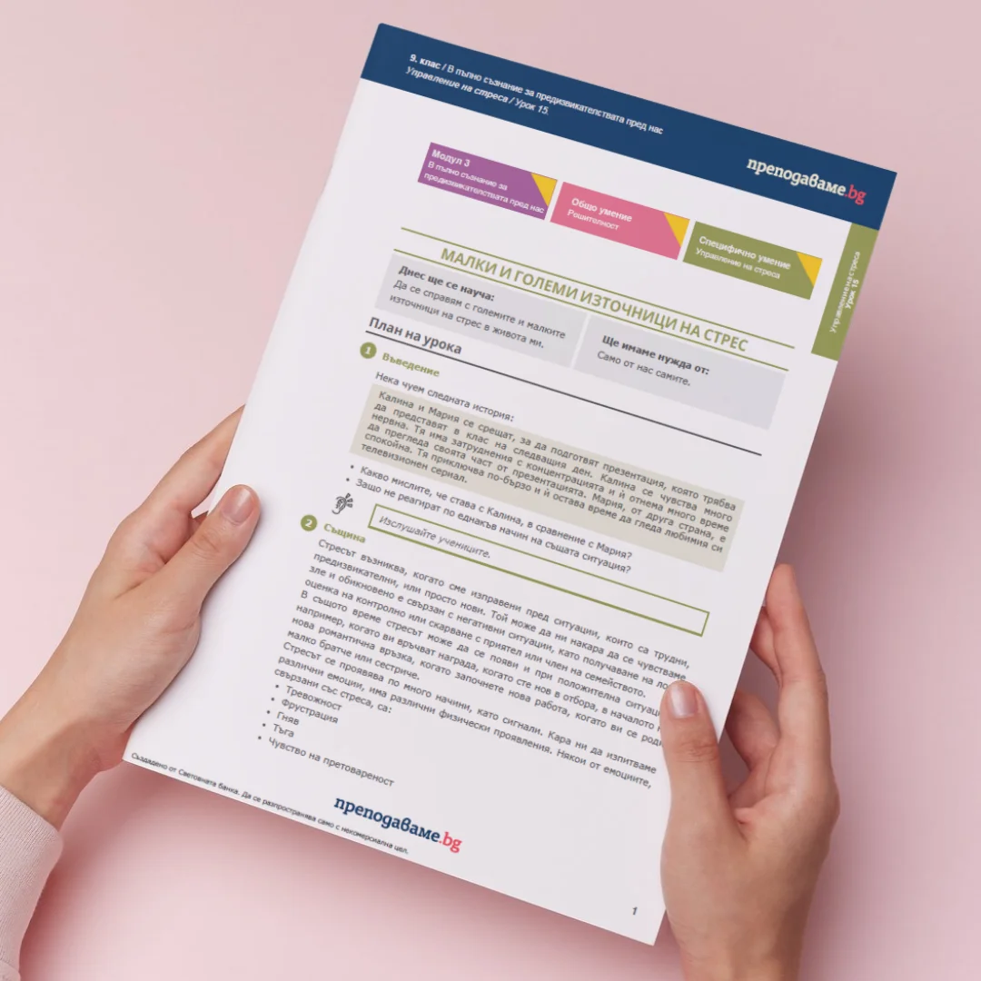 Thumbnail Urok 15 SEU 9kl