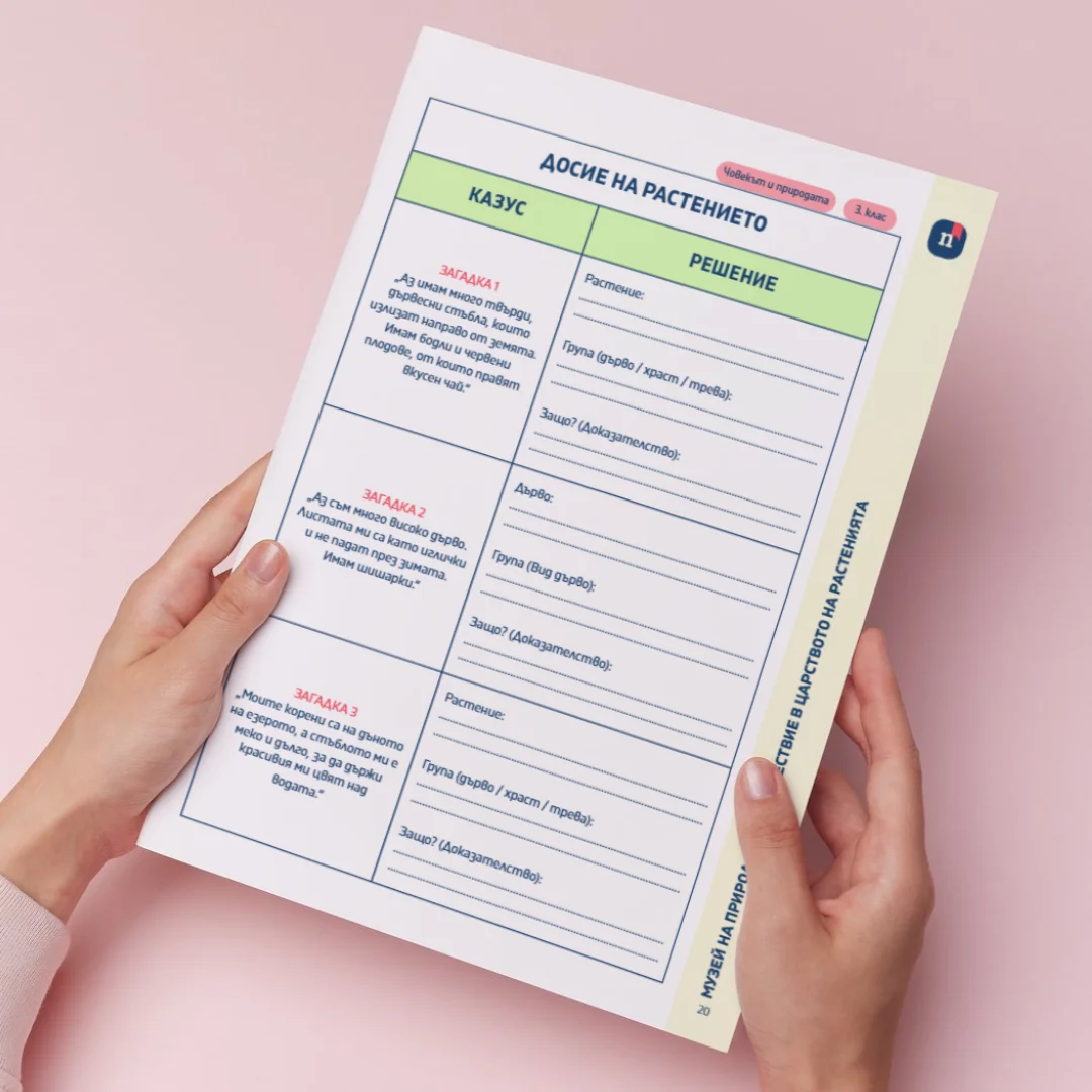 Thumbnail Urok 16 ChP 3kl