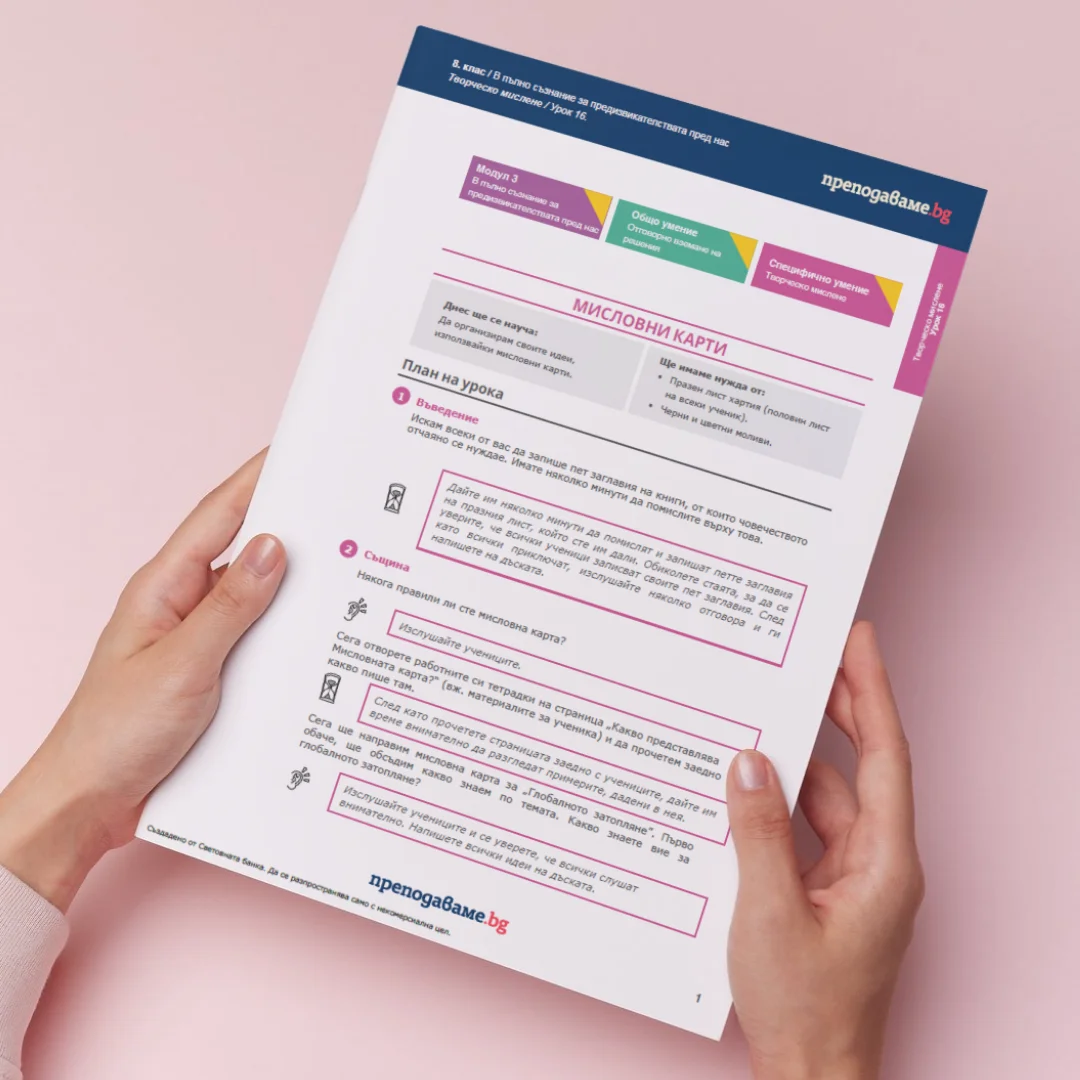 Thumbnail Urok 16 SEU 8kl