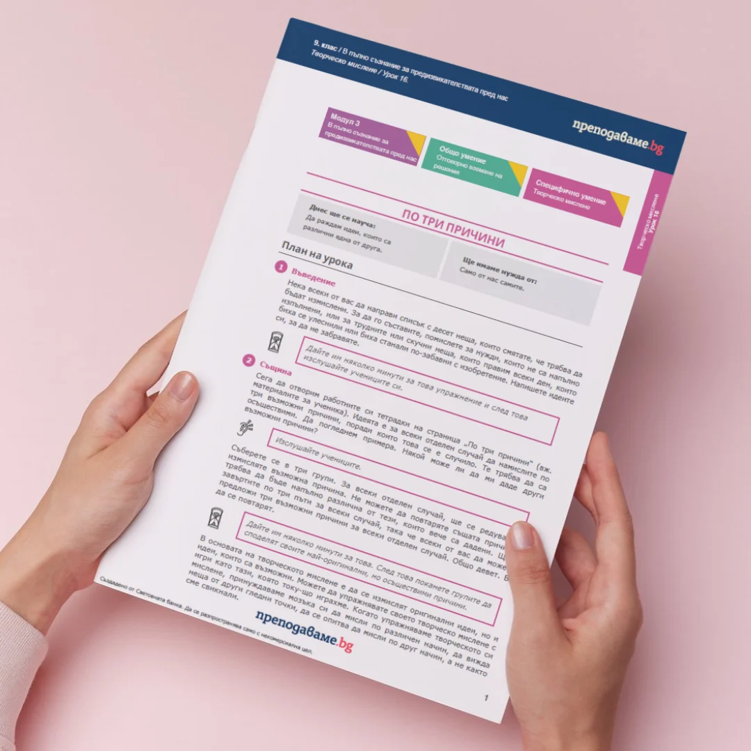 Thumbnail Urok 16 SEU 9kl