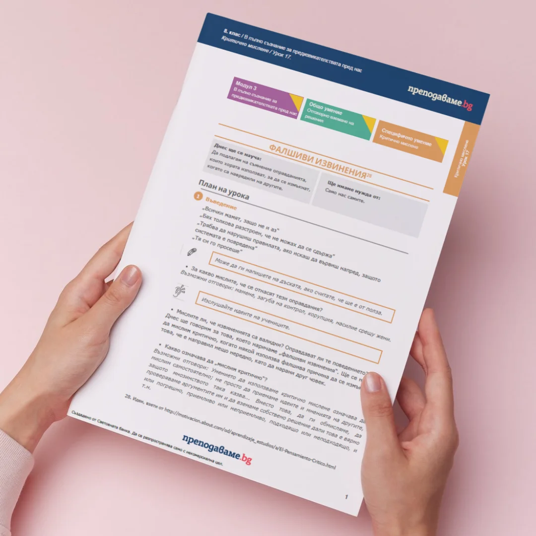 Thumbnail Urok 17 SEU 8kl