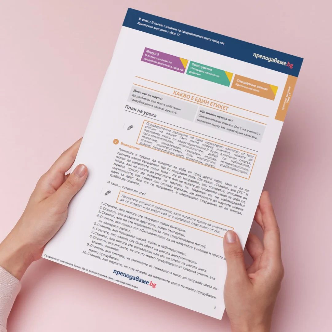 Thumbnail Urok 17 SEU 9kl