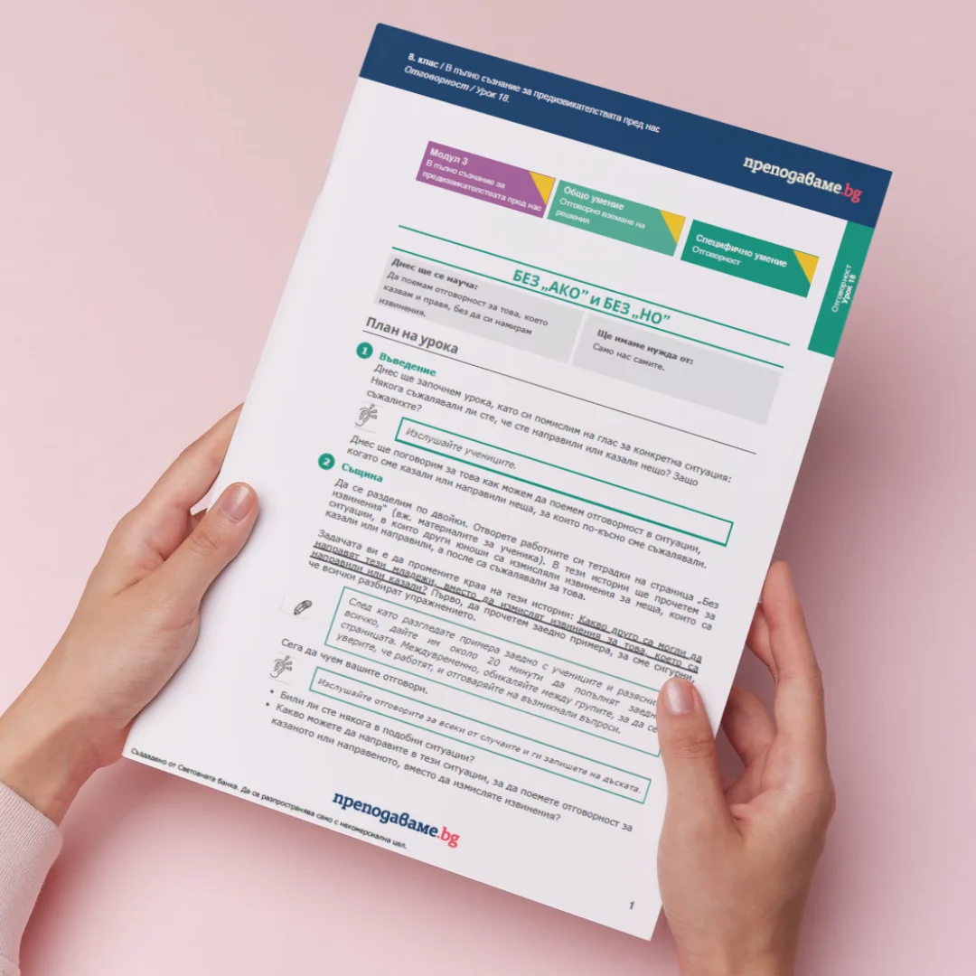 Thumbnail Urok 18 SEU 8kl