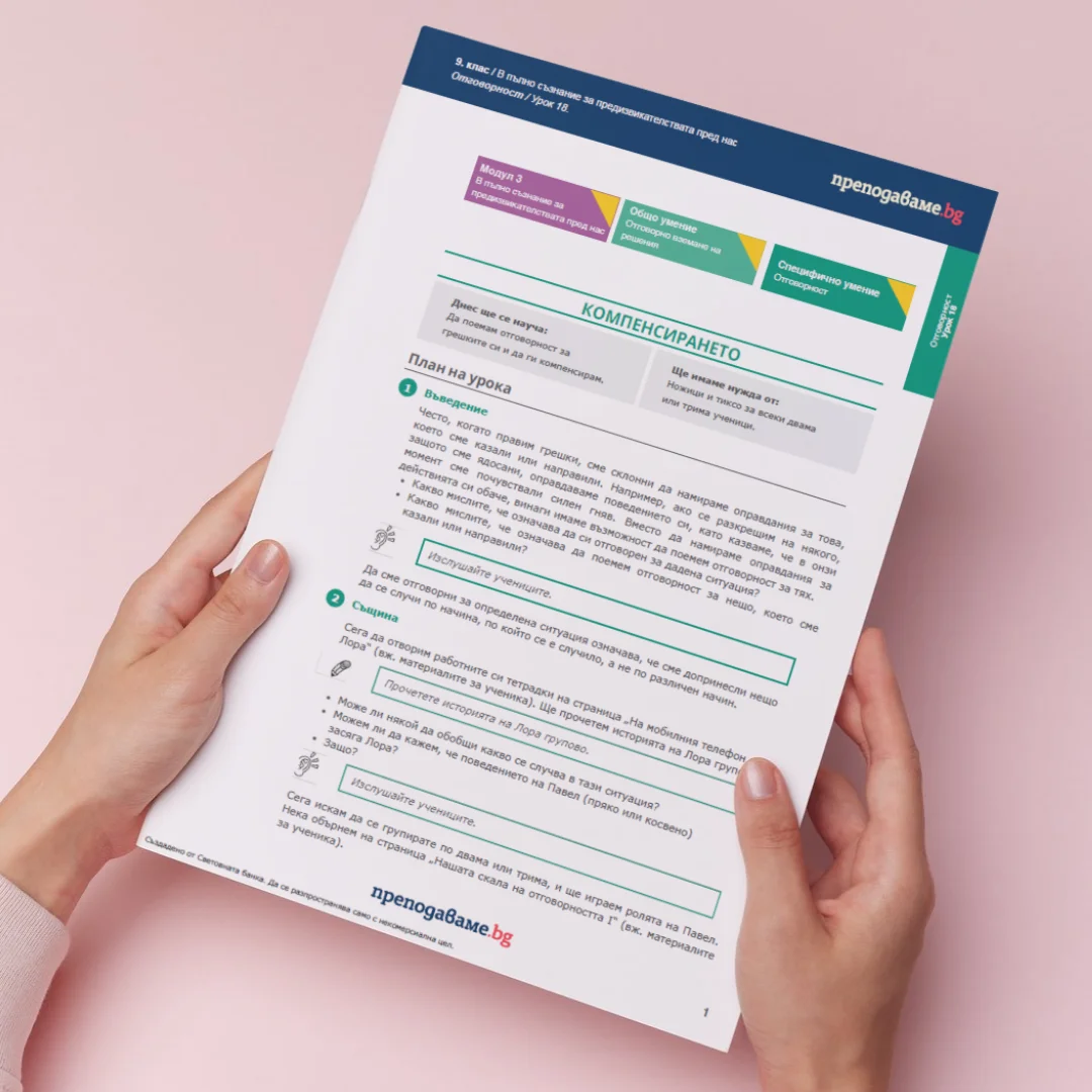 Thumbnail Urok 18 SEU 9kl