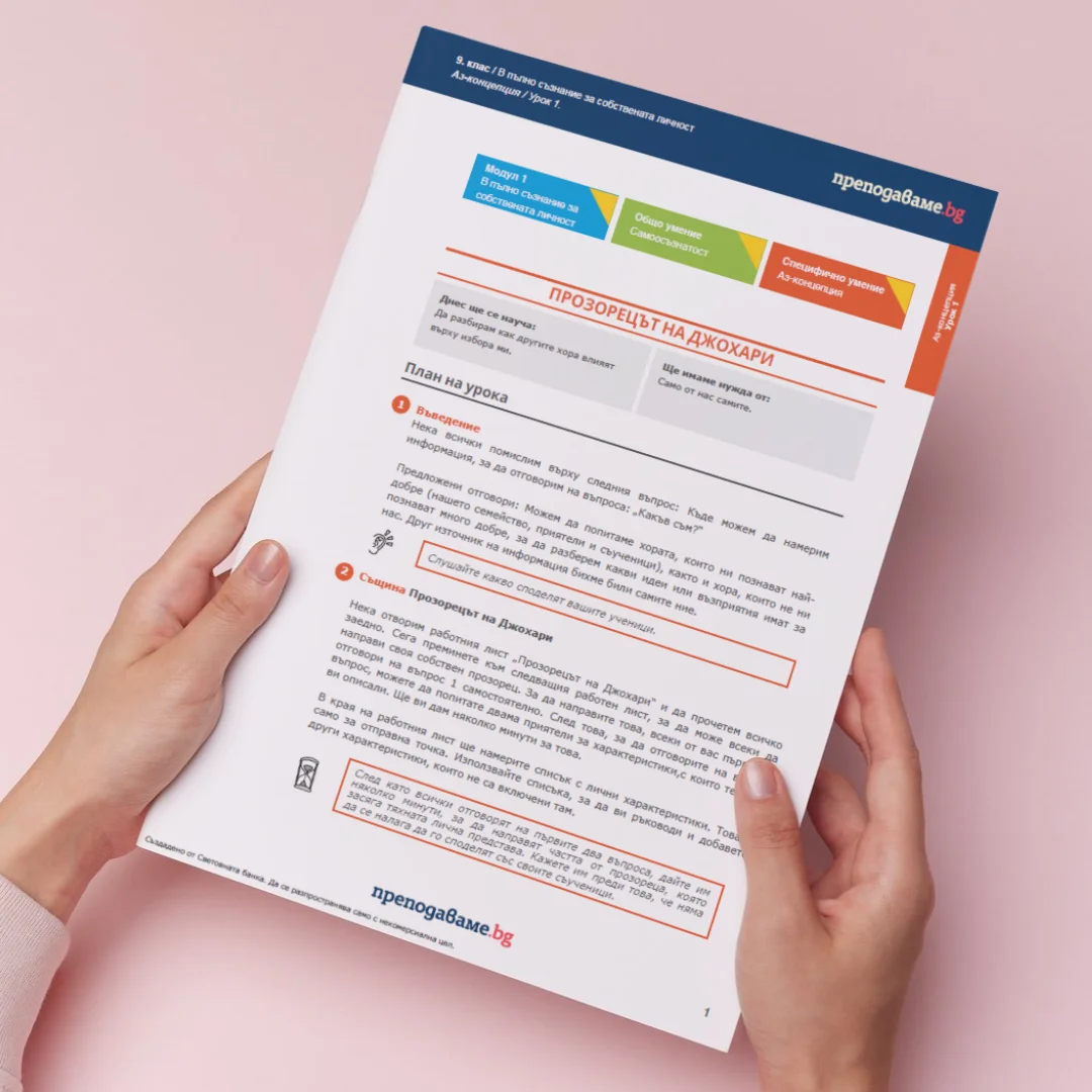 Thumbnail Urok 1 SEU 9kl