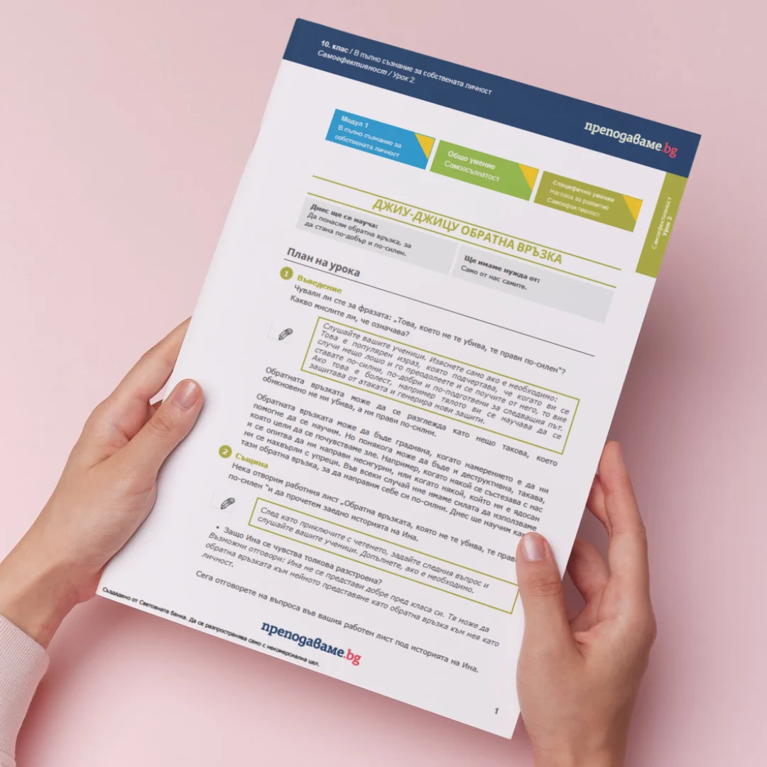 Thumbnail Urok 2 SEU 10kl