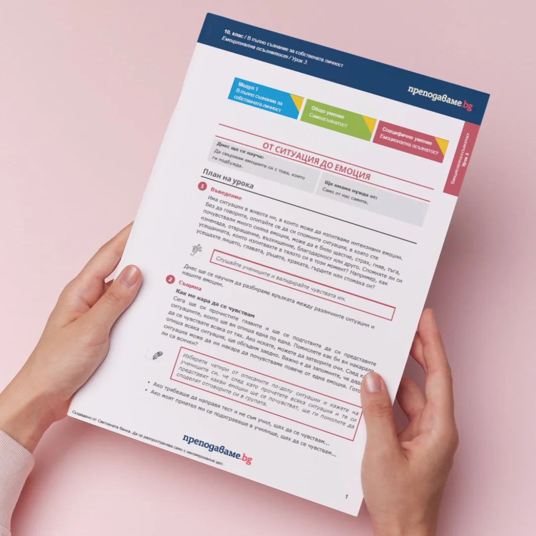 Thumbnail Urok 3 SEU 10kl