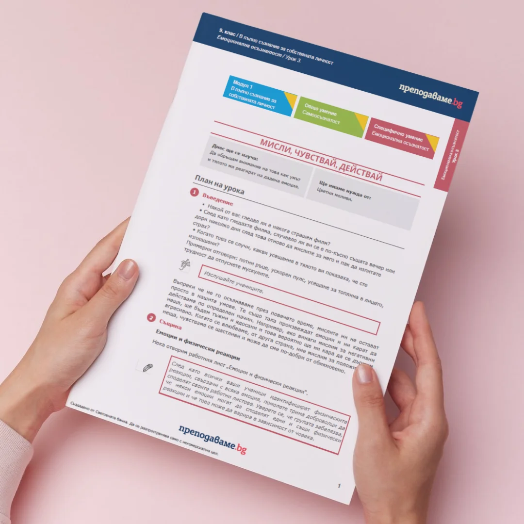 Thumbnail Urok 3 SEU 9kl