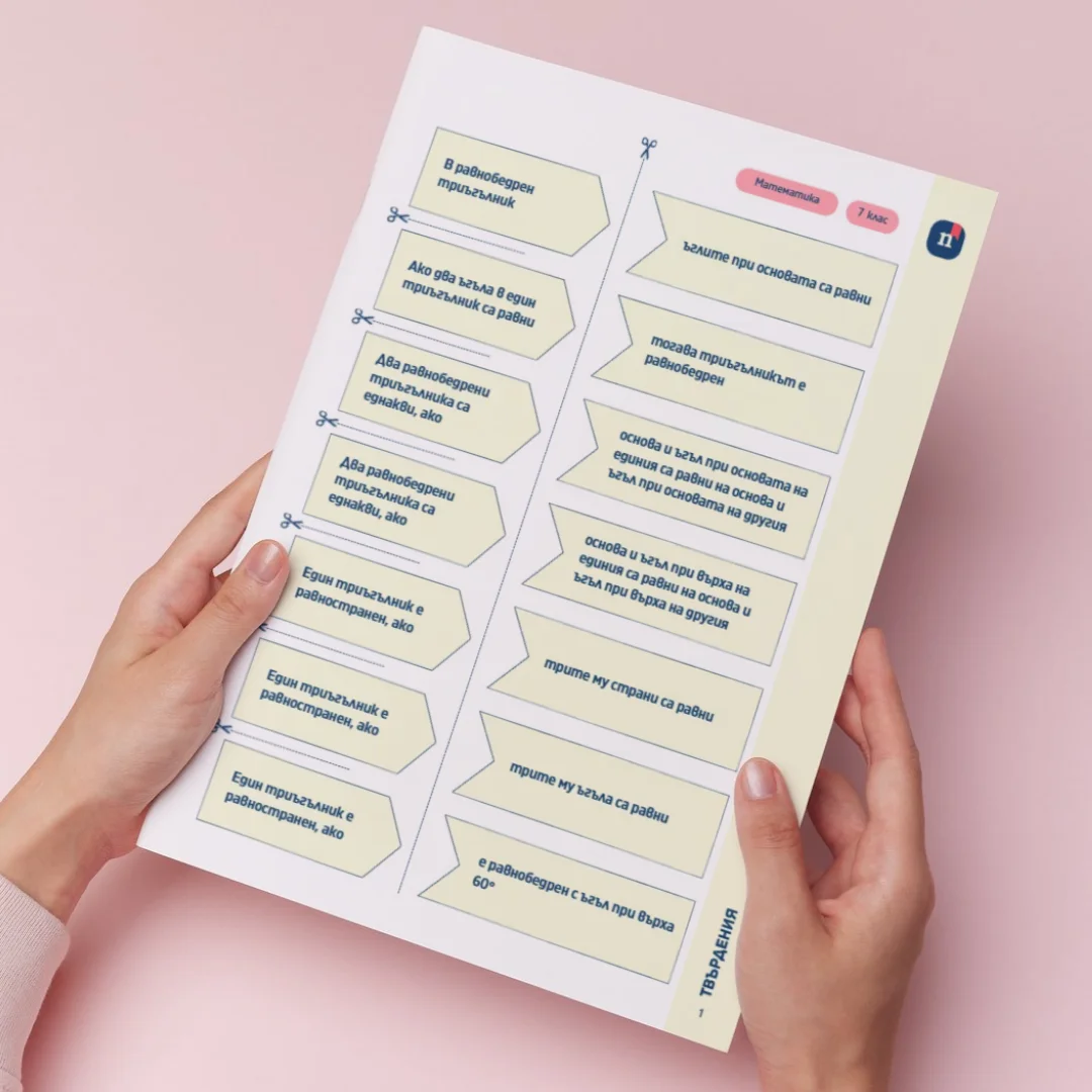 Thumbnail Urok 56 Mat 7kl