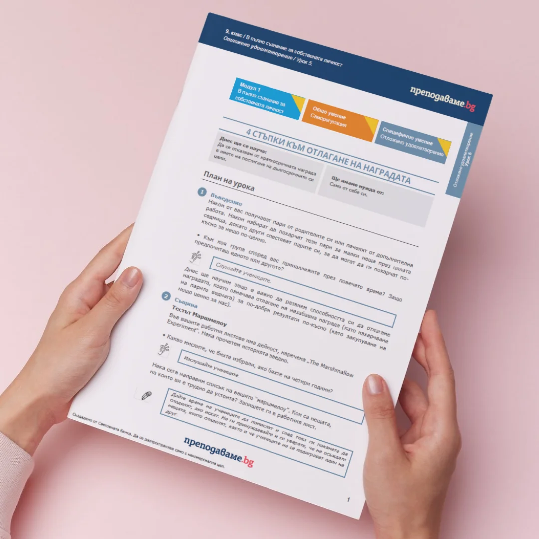 Thumbnail Urok 5 SEU 9kl