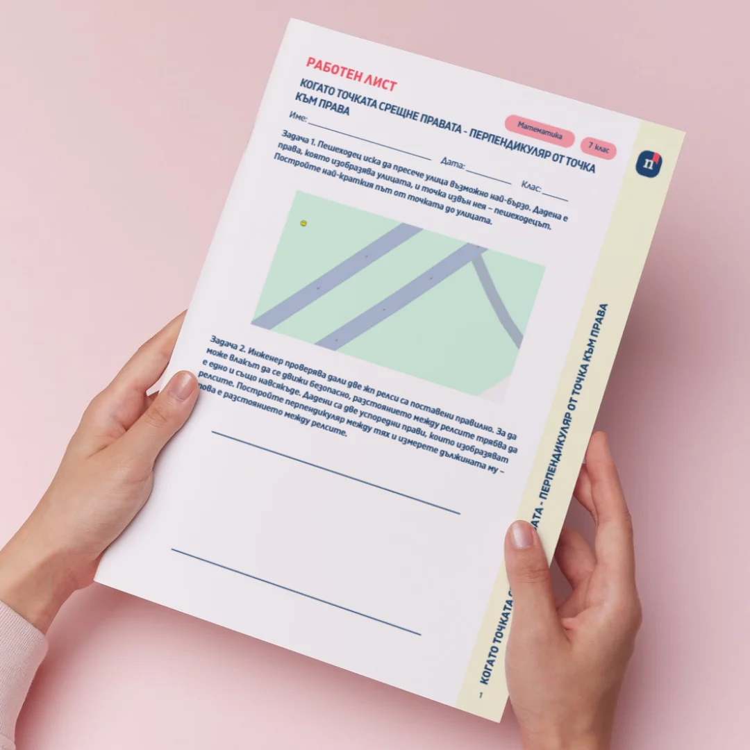 Thumbnail Urok 60 Mat 7kl