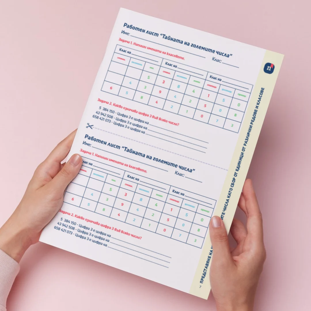 Thumbnail Urok 6 Mat 4kl