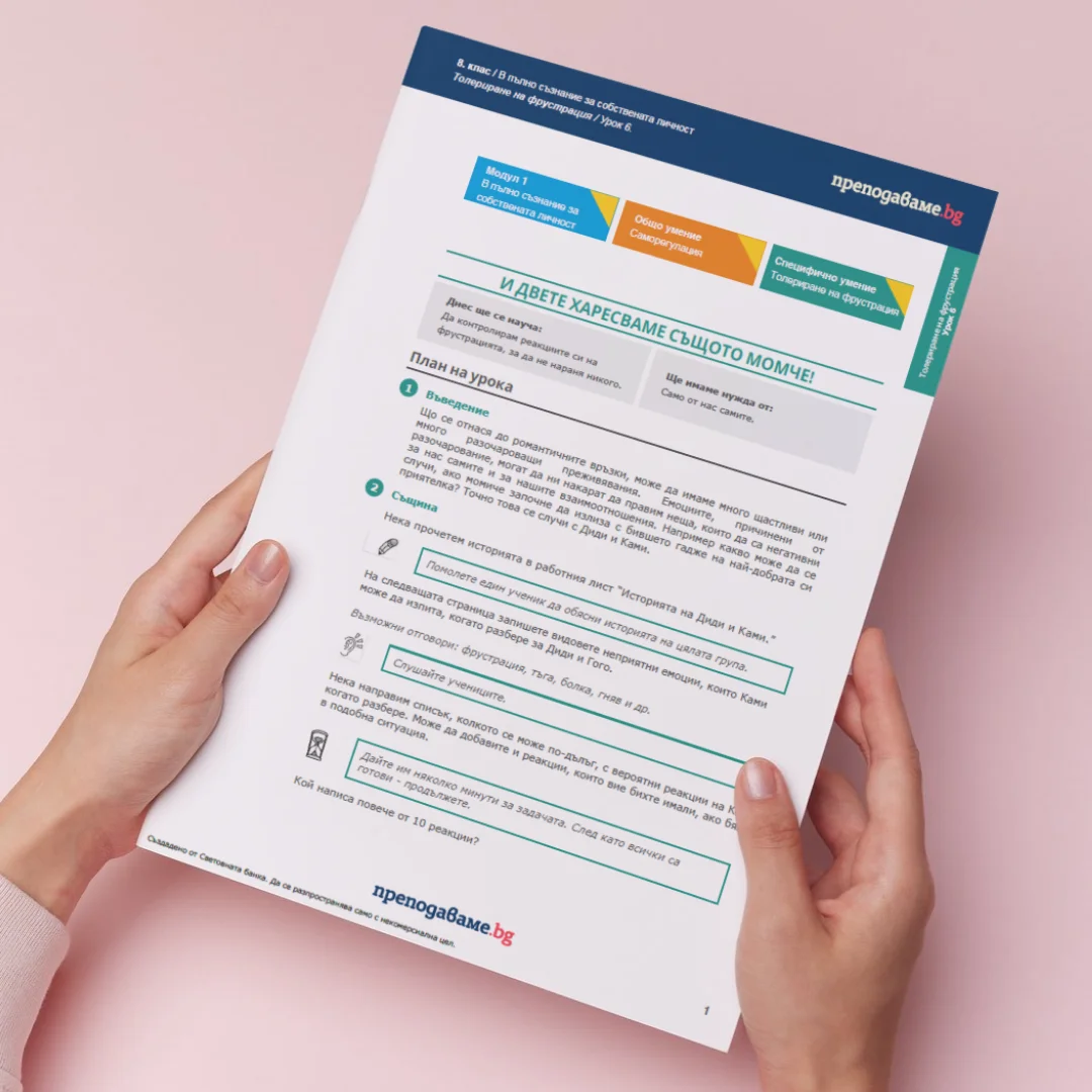 Thumbnail Urok 6 SEU 8kl