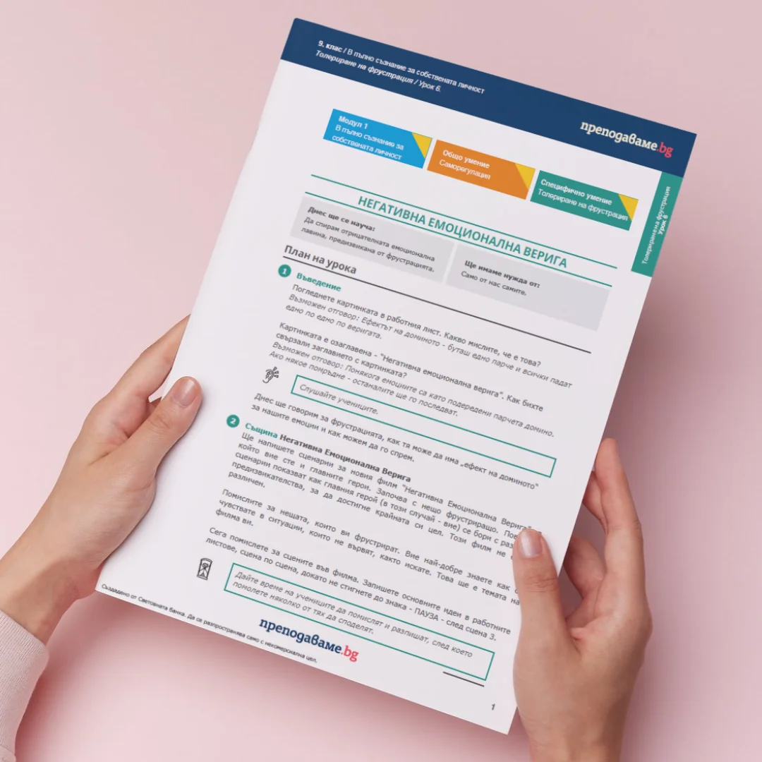 Thumbnail Urok 6 SEU 9kl