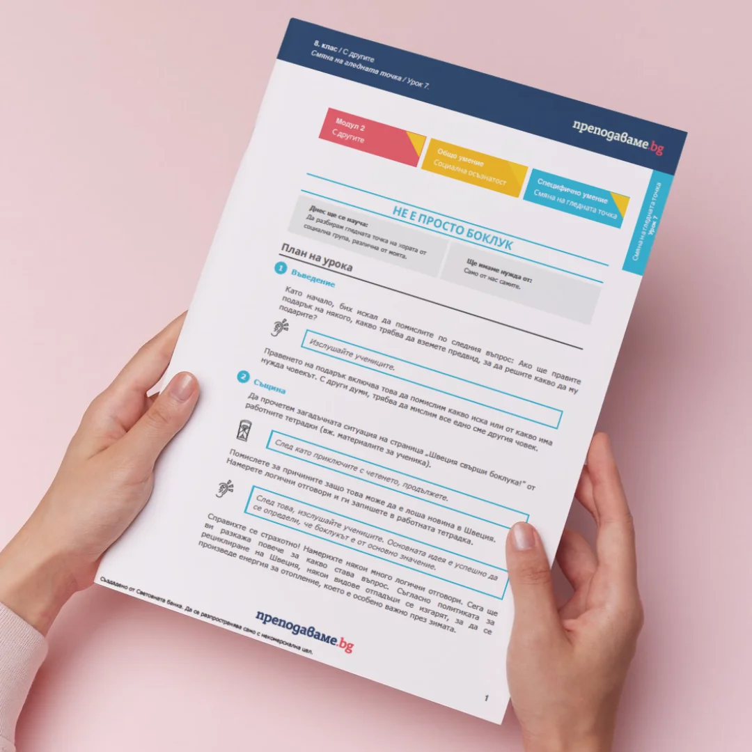 Thumbnail Urok 7 SEU 8kl