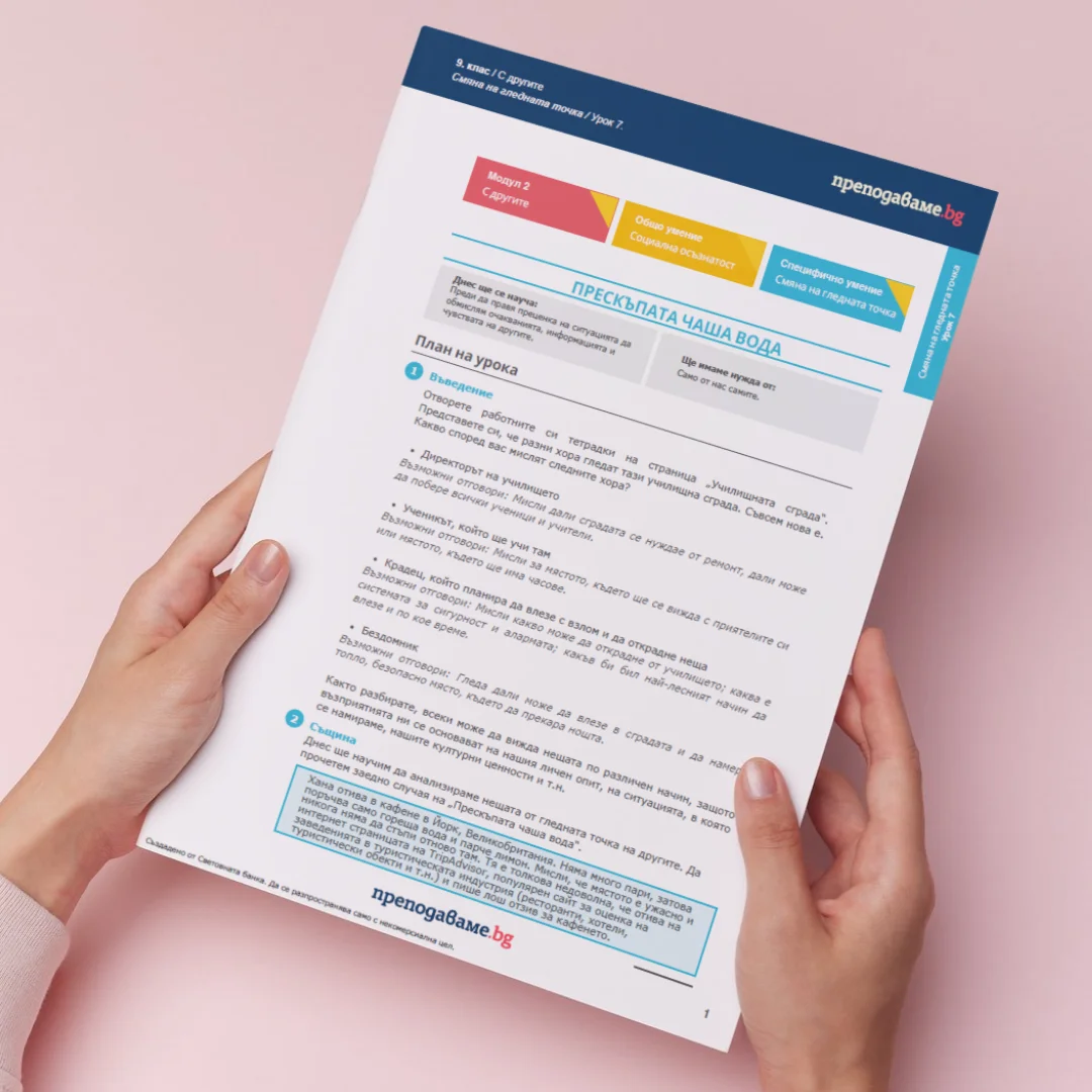 Thumbnail Urok 7 SEU 9kl