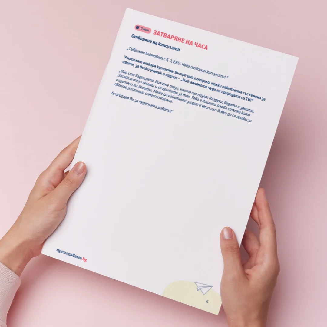 Thumbnail Urok 8 ChP 3kl