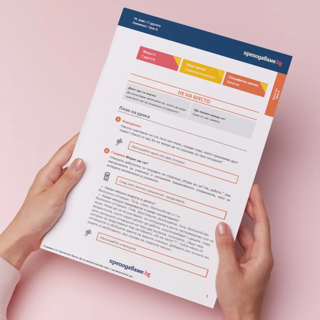 Thumbnail Urok 8 SEU 11kl