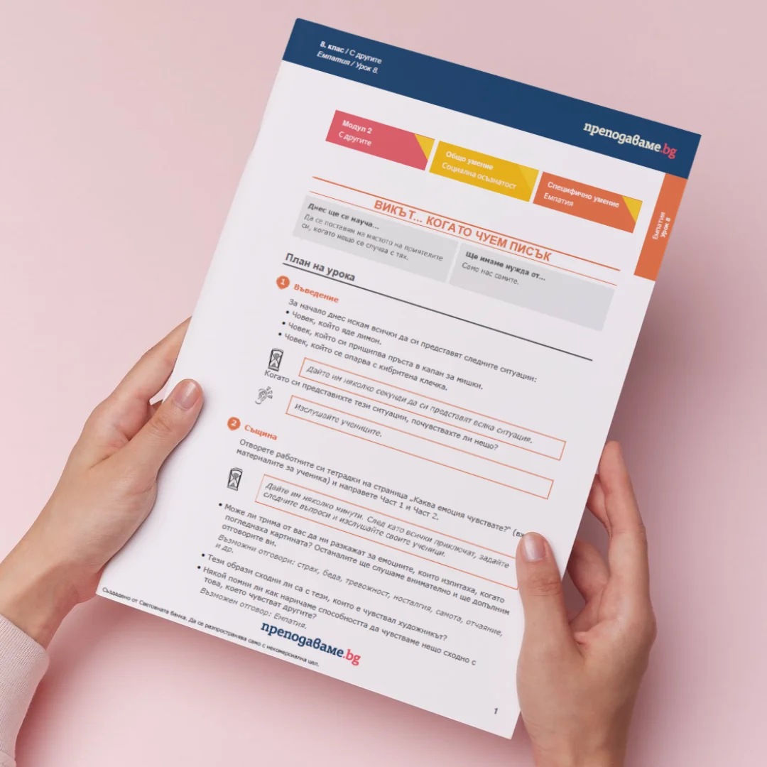 Thumbnail Urok 8 SEU 8kl