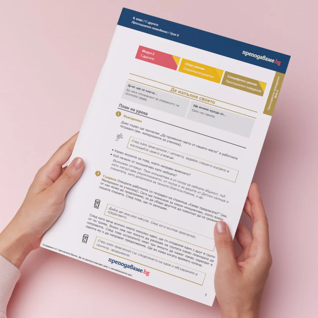 Thumbnail Urok 9 SEU 8kl