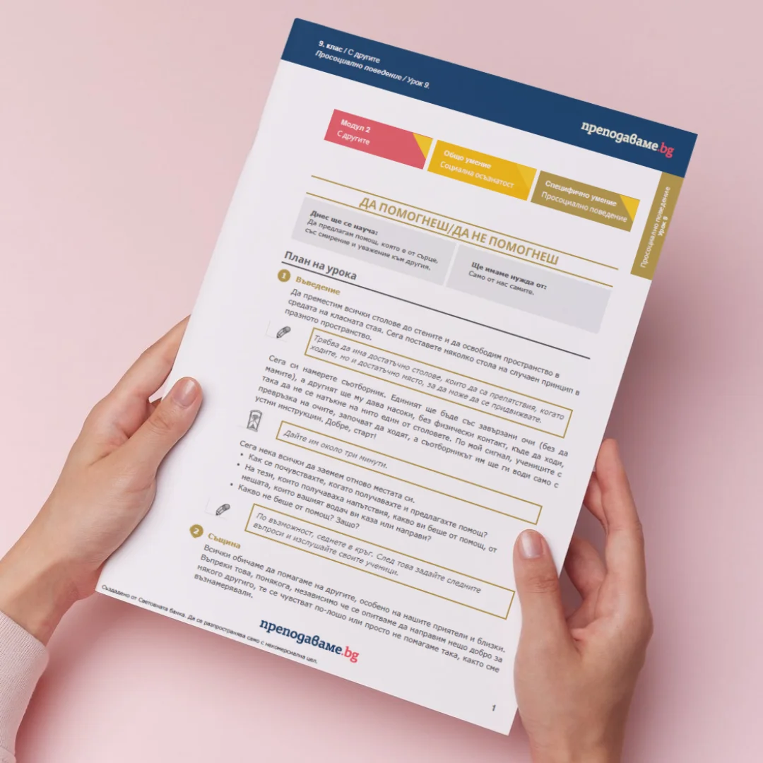 Thumbnail Urok 9 SEU 9kl