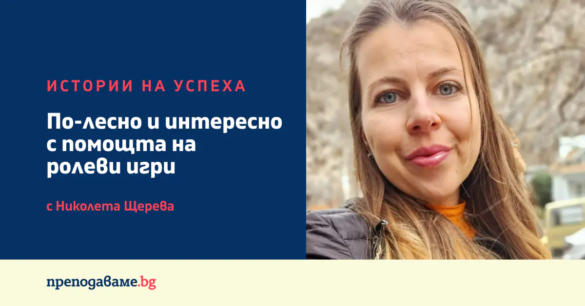 istoriinauspeha3